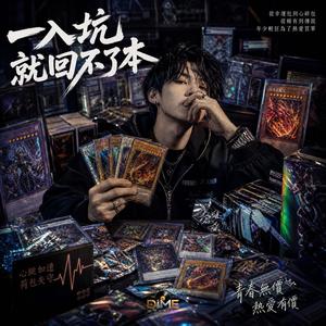 一入坑就回不了頭