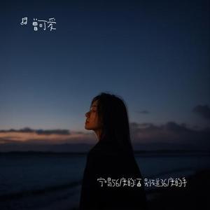 宁喝56度的酒 别碰36度的手