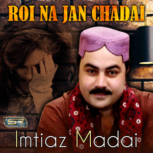 Muhnja Dukh Vadhayen Wara
