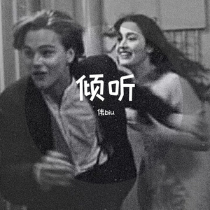 潮汕人必听的歌（完整版）.mp3