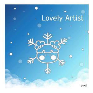 Lovely Artist (Dear duriduri)