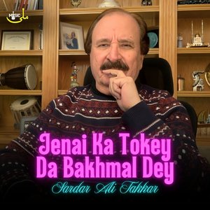 Jenai Ka Tokey Da Bakhmal Dey