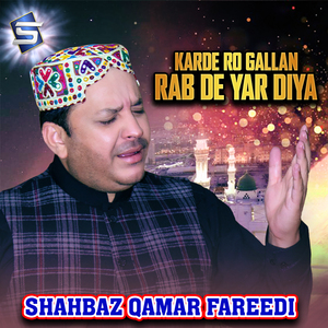 Karde Ro Gallan Rab De Yar Diya