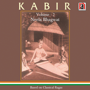 Bhooleko Ghar Lawe