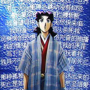 Omen(Prod.JestonBeatz)