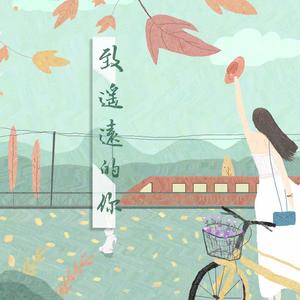 致遥远的你（sv本家）