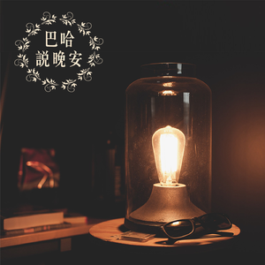 D大调第三号管弦乐组曲，作品BWV 1068，第二乐章：咏叹调