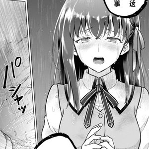 ......Love？（Prod.homiewar）