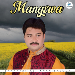 Mangewa