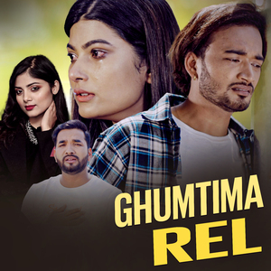 Ghumtima Rel