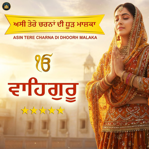 Asin Tere Charna Di Dhoorh Malaka