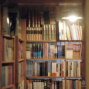 나의 (Prod. 노르웨이 숲)