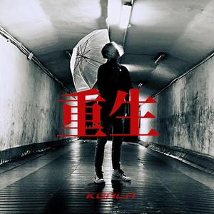 Don't need(Prod by Bubbleboy)