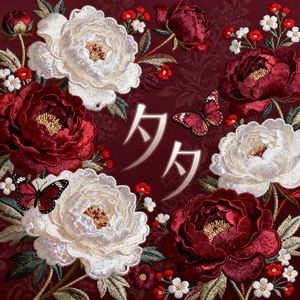 秋殇别恋（女声版）