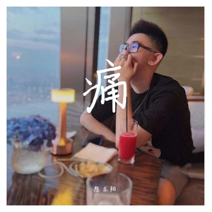 梦想天空分外蓝