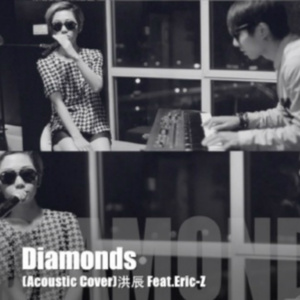 Diamonds(2013 Acoustic Ver.)