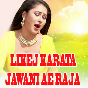 Likej Karata Jawani Ae Raja