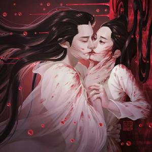 花粥-盗将行（中国风）（阿森 remix）