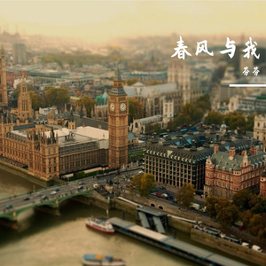 冬日里的温暖光