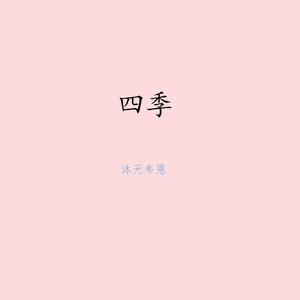 金风