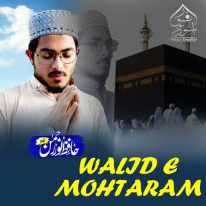 Walid E Mohtaram