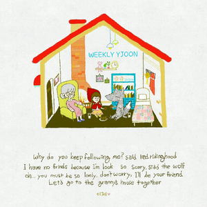 주 하나님 지으신 모든 세계 (How Great thou Art)