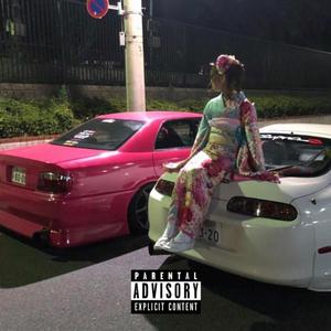 SUPRA (feat. YUDI)
