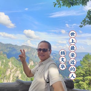 世上最亲近的人-对唱（吉特巴）.wav