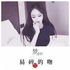 FEDAD重低音上头的感觉 (DJ版)
