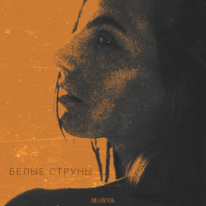 Осень Бухгалтер