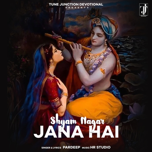 Shyam Nagar Jana Hai