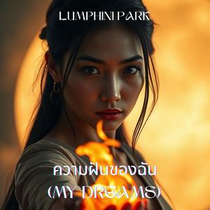 ความสุขเป็นเรื่องง่ายๆเอง