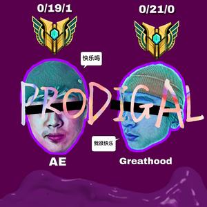Prodogal浪子(prod by 4Hunnid)