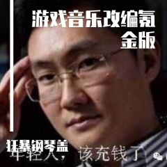 坦克世界登陆主题BGM-三钢琴新旧混合版