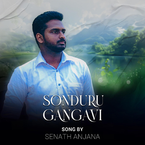 Sonduru Gangavi