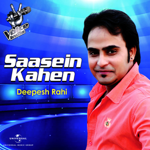 Saasein Kahen