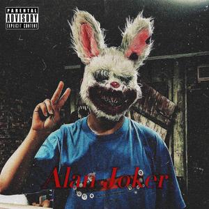 治愈致郁·EMO(remix)