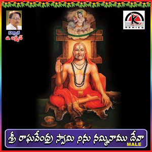 Shri Raghavendra Swamy