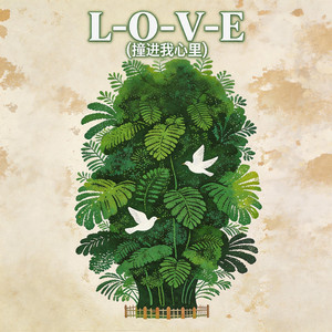 L-O-V-E