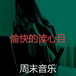 柔和的学习时刻