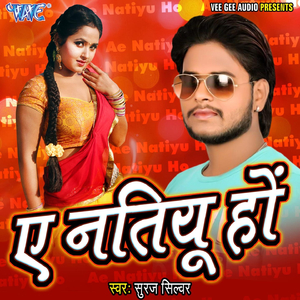 Marad Bariyaar