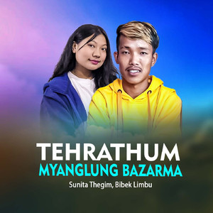 Tehrathum Myanglung Bazarma