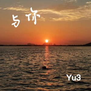 十九（Prod.No Birthday）