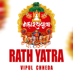 Rath Yatra