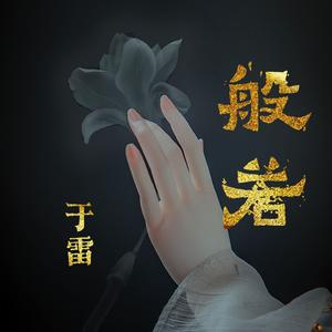 八十八佛大忏悔文