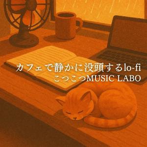 きょうを整える深呼吸