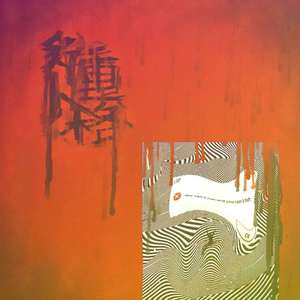 Black Bile(黑胆汁）