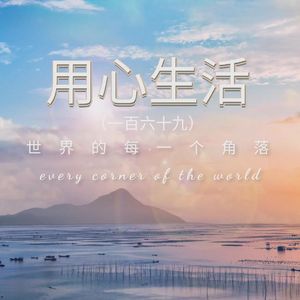 蓝田日暖玉生烟