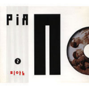 말이 없는 너 (Inst.)