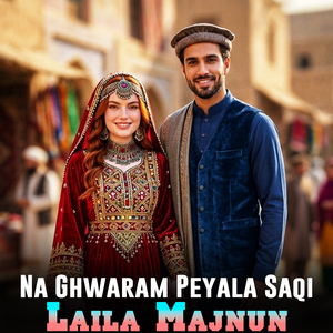 Na Ghwaram Peyala Saqi